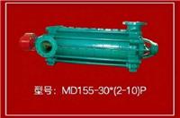 MD155-30自平衡泵