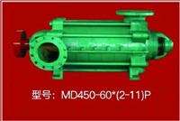 MD450自平衡泵