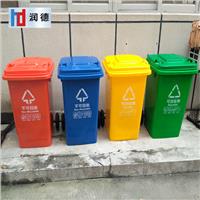 大小号分类垃圾桶户外240120 100 50 30升塑料环卫脚踏带盖垃圾桶