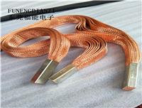 东莞2-120平方铜编织带软连接福能编织带厂值得信赖