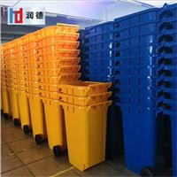 农村分类垃圾桶 100L环卫垃圾桶 户外垃圾桶 塑料垃圾桶 垃圾箱