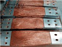 莞城优质多规格铜编织带软连接福能加工定制量大从优
