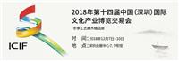 招展 | 11月上海 IACS国际工艺品暨文创产品展 展位预订全面开启