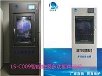 门窗LS-C009智能触摸多功能五合一性能展示柜南京经销商热卖款