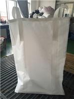 定做塑料编织吨包PTA集装袋柔性太空袋