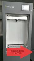 兰思厂家可供应LS-C011 门窗低温保温体验柜