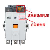 韩国LS产电GMC-125交流接触器
