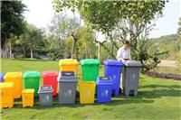 环保垃圾箱100升环卫垃圾桶厂家直销