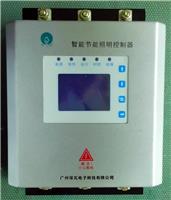 路灯**智能照明节电控制器GGDZ-T-3060 广州保瓦