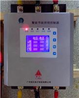 路灯**智能照明节电控制器AIXN-2C-120A 欢迎在线咨询