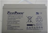 FirstPower蓄电池LFP1250 12V50AH图片规格