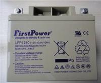 一电蓄电池LFP1240 12V40AH/Hr产品参数