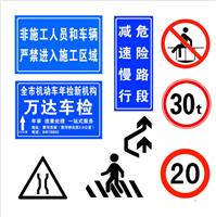 定制标识牌 交通警告标志杆 指示标牌武汉厂家