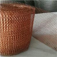 **产品40-100针织铜丝汽液过滤网 40-100铜包钢屏蔽网
