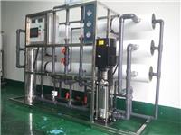 纯水机设备|宁波反渗透纯水机厂家|工业用水处理设备