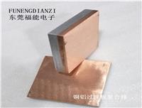 铜板 铝板按比例熔焊成一体叫铜铝复合板