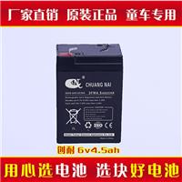 天津chuangnai6v4.5要价格 来电咨询 河北天一电器供应