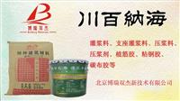 江西乐山环氧砂浆销售|北京博瑞双杰|南昌环氧砂浆厂家
