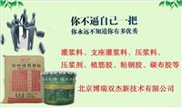 安徽合肥安庆二次灌浆料价格|安徽灌浆料直销