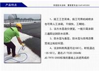 北京昌平amp100沥青桥面防水涂料批发