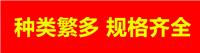 批发白色亚克力不透明玻璃板加工塑料整板切割雕刻5mm广告板