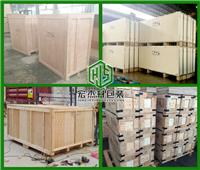 钢带木箱包装厂讲熏蒸木箱和免熏蒸木箱不同之处