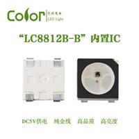 色彩光电WS2812B RGB灯珠 内置IC 单点单控 像素灯珠 SK6812 黑板
