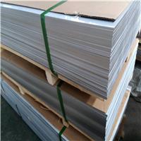 工业用不锈钢板-304不锈钢怎么卖的-304不锈钢多少钱一吨-304不锈钢现货报价