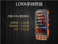 LORA无线收发手持机|**高频RFID数据收发采集|系统终端|二维码