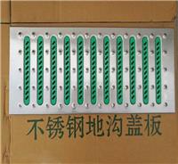 广州防滑板图片价格 卫生间地面不锈钢防滑板 铝合金防滑板图片