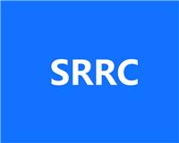 SRRC型号核准需要提供什么资料呢