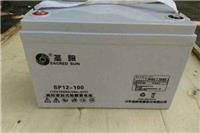 圣阳蓄电池SP12-100圣阳阀控密封式铅酸蓄电池