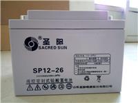 圣阳蓄电池SP12-38 12V38AH价格现货型号