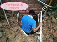南宁市上林县自来水管查漏公司自来水管查漏 自来水检