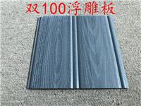 禹州市塑木100平面浮雕板网吧装修好看吗
