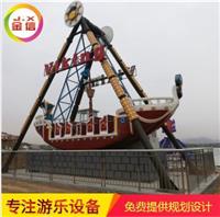 北京海盗船