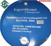 美孚Exxsol D40/60/80/95/100，脱芳烃溶剂油