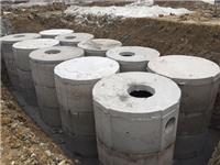 合肥混凝土化粪池,安徽组合式化粪池 合肥昌盛水泥制品厂