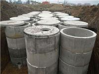 合肥混凝土化粪池厂家直销 合肥昌盛水泥制品厂