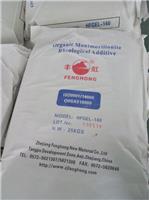 供应润滑脂稠化剂用膨润土系列产品