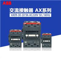 ABB原装A75-30-11交流接触器