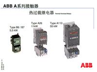 ABB接触器A16-30-10交流接触器