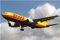 大连DHL国际快递服务网点查询