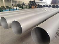 安阳卖304 316 310S不锈钢管的厂家 可以选择郑州金之缕不锈钢
