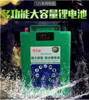 80A防水户外锂电池大容量 12v三元聚合物锂电瓶 非铅酸蓄电池