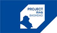 2020年中东伊拉克建材展
