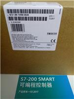 大连原装西门子S7-200 SMART PLC促销