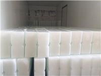 西安冰块配送-西安冰块公司-西安降温冰块-西安工业冰块配送