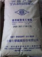 代理中国台湾台化食品级GPPS GP5250