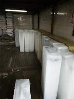 杭州冰块配送-杭州冰块公司-杭州降温冰块-杭州工业冰块配送